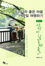 츮   12 ϱ - /긷̡и