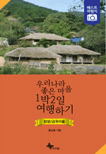 츮   12 ϱ - 强/ݰ