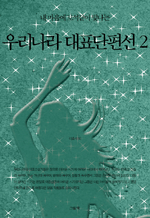     츮 ǥ 2