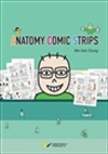 Anatomy Comic Strips ()